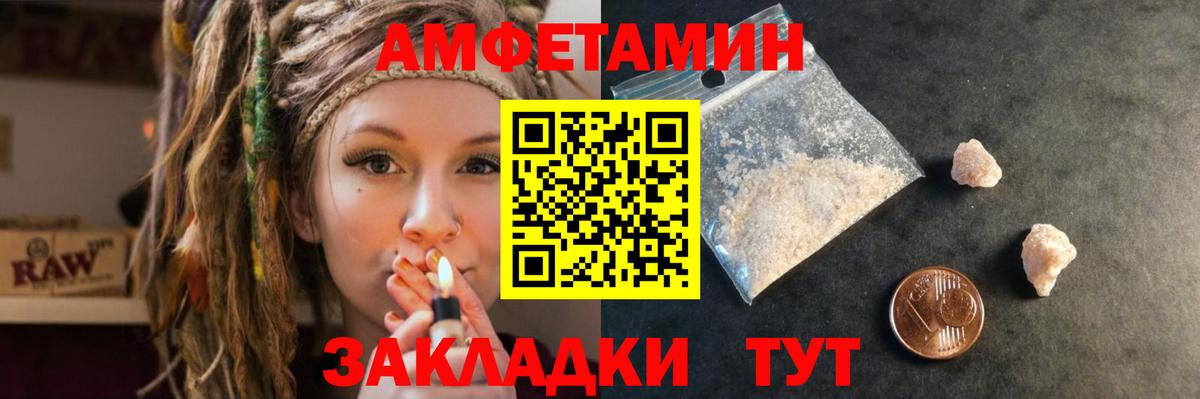 Медногорск  АМФ 97%  Вход с VPN 