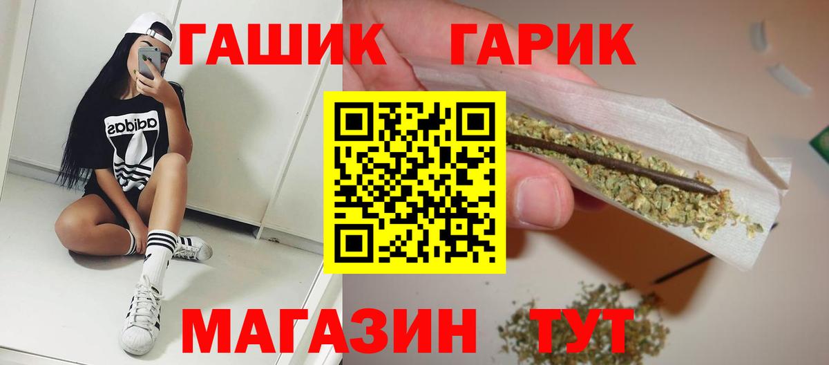 Гашиш Premium Медногорск