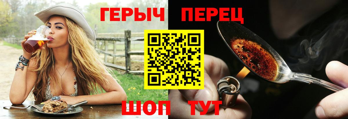 ГЕРОИН хмурый  Героин  Медногорск  Вход с VPN 