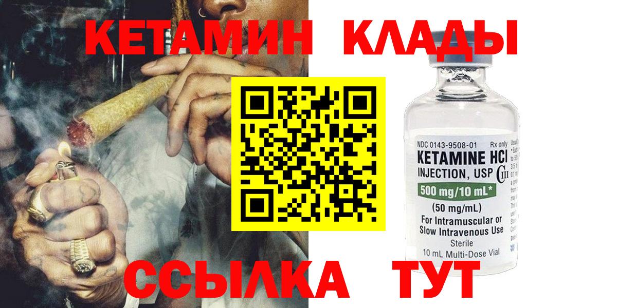 КЕТАМИН VHQ  OMG ONION  Медногорск  Вход с VPN 