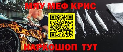 мефедрон Гатчина