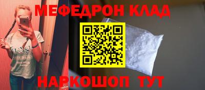 кристаллы Чебоксары