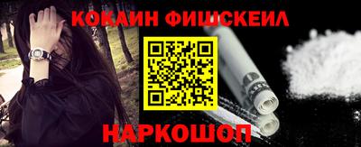 мефедрон Гатчина