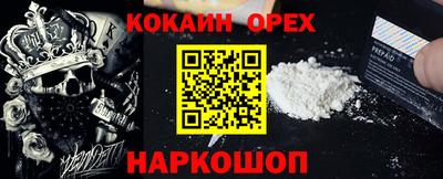кокаин перу Гай