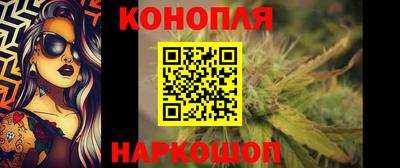 мефедрон Гатчина