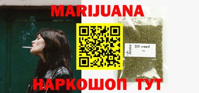 мефедрон Гатчина
