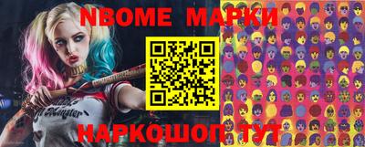 мефедрон Гатчина