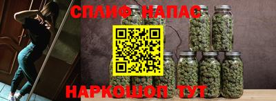 мефедрон Гатчина