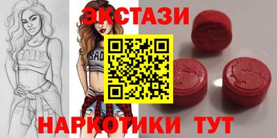 мефедрон Гатчина