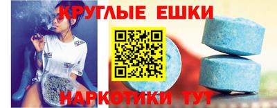 мефедрон Гатчина