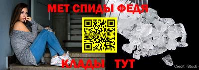 мефедрон Гатчина