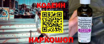 кокаин перу Гай