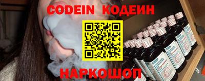 мефедрон Гатчина