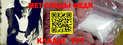 мефедрон Гатчина