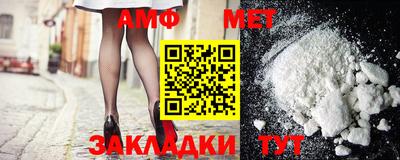 мефедрон Гатчина