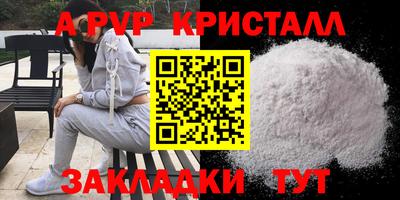 мефедрон Гатчина