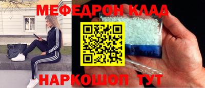 мефедрон Гатчина