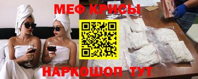 мефедрон Гатчина