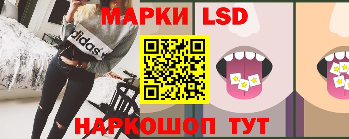 ЛСД экстази ecstasy  Вход с VPN  Лсд 25 экстази ecstasy  Медногорск 