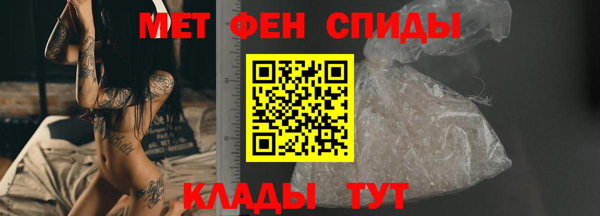 Медногорск  МЕТАМФЕТАМИН мет  Вход с VPN 