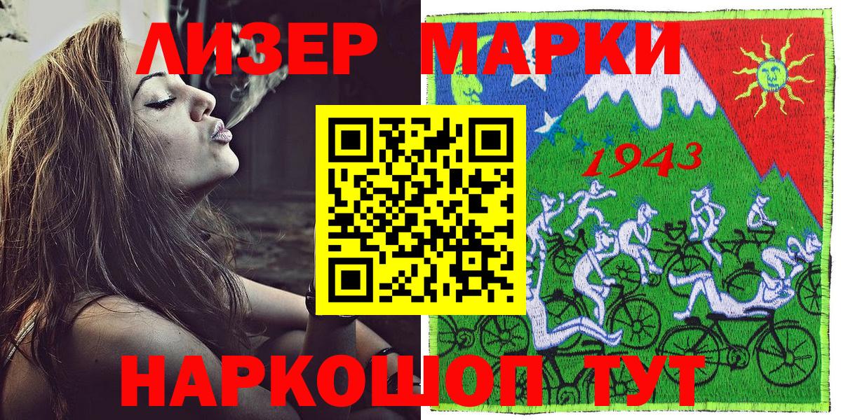 Медногорск  как найти наркотики  Вход с VPN  Наркотические марки 1,8мг 